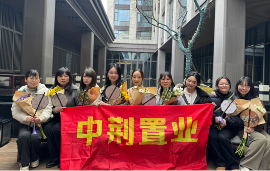 女神一路同行 廉潔一生相伴1577.png